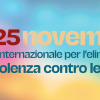 Intorno al 25 novembre: Giornata internazionale per l’eliminazione della violenza contro le donne